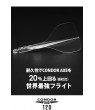 Condor Axe 120 Standard Black Flights L